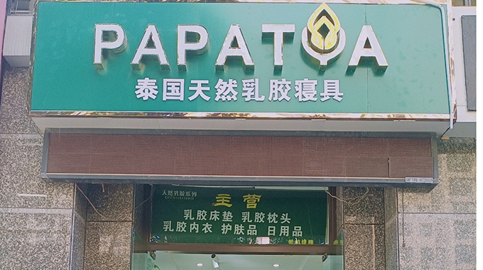 ��������