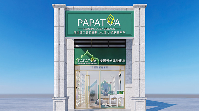 ����ʡ��ɳ����´��