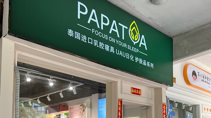 ����Ǯ����